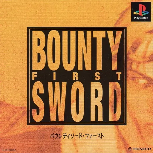 Bounty Sword First (Japan)